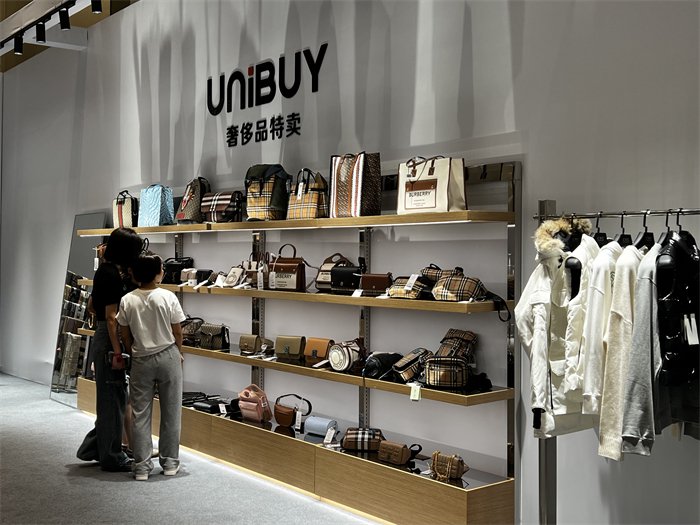 Unibuy奢侈品特卖新零售连锁项目招商会杭州站圆满落幕，把握时尚新机遇